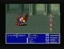 【FF5実況】三つ巴の攻防～Part1-2
