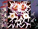 Hなシューターろてりがダブルスポイラー！ぱーと38（1/4）