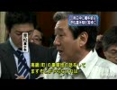 【口蹄疫】赤松「まず事業団が率先して殺処分しないと」