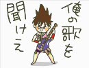 【歌ってみた】HOLY LONELY NIGHT【マクロス7】