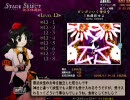 Hなシューターろてりがダブルスポイラー！ぱーと38（2/4）