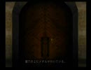 【実況】ルパン三世魔術王の遺産を面白おかしく実況したかったpart49