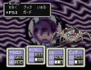 卒業危うい女子大生がＭＯＴＨＥＲ２をのんきに実況 part50