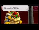 スーパーマリオギャラクシー　ヘタレプレイ　Part28