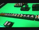 麻雀ルールを覚えた人のための麻雀講座＝第8回 良形変化(1/2)＝