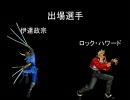 【MUGEN】英語禁止大会