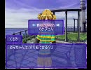 おっさん達が初心に帰ってNever7実況 -くるみ編- part 12