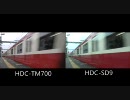 パナのHDC-TM700とHDC-SD9を比べてみた（MOSとCCD）