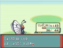 (ポケモンアルタイル実況)実況初心者の俺のチャンピオンへの道part8