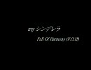 my シンデレラ -Full Of Harmony (F.O.H)-