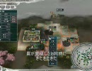 三国志11　SOS団で中国制覇 34話