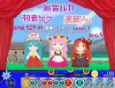 太鼓さん次郎×薔薇のスカート　Level:７