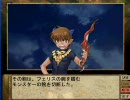 ランスⅥ-ゼス崩壊- プレイ動画 その後２