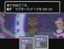 GBA版マザー2　ゆっくり実況プレイ動画　第七回
