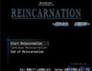 【リィンカーネイション】part01_長期戦フリーＲＰＧに挑戦！【実況】