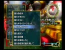 『斬撃のREGINLEIV』　やろうぜ！オンライン！！ ★実況 Part0.6