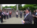 5 月29日　反日左翼から山口県護国神社を守り抜く運動 ⑥