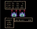 ■ﾄﾞﾗｸｴ２をまったり実況プレイ51■