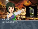 【音無小鳥のカクテル千夜一夜】Vol.3 ジン・トニック