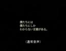 嵐CM 逆再生