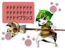 【MHP2G】ギルドの看板娘にプロポーズまであと少し 019【実況】