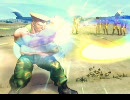スーパーストリートファイターⅣ　要塞になりたいガイル動画　Sonic02