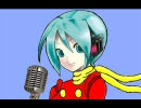 【初音ミク】誰がために