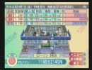 ザ･コンビニ４をフツーにプレイした。　part44