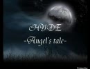 [高音質]HYDE -Angel's tale-[歌詞付き]