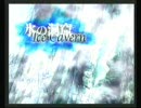 FFⅨをみんなでgdgd実況プレイ　part6
