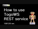 How to use TogoWS REST service