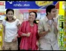 （タイCM）Tesco Lotus Roll Back2