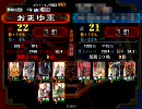 【6枚魏武】三国志大戦３　優秀な部下とダメ君主　その12【対魏４】