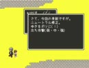 【MUGENキャラ作成】番長がMUGEN界に手を突っ込んだらしい　その３
