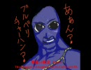 【最古青鬼1.0実況プレイ】変態と笑い上戸で命懸けの青鬼ごっこ-Part3-3
