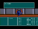 昔作ったDQⅢのぱくりゲーを ひっそり実況プレイ！27話（RPGツクール）