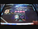 【MJ4】下克上できない動画　その８【王クラス】