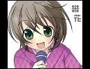 【女声練習】そうだ、ようじょになろう。【Part.final】
