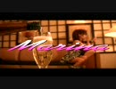 アイリス-MARINA