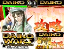 三国志大戦3　.netの表示の限界を超えてみた[3.51B]