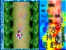 東方持遊創　normal　再降臨
