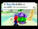 マリオギャラクシー2 プレイ動画 ★49・50枚目★ モンテ族とワンワン工場