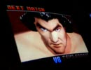 バーチャファイター３　対戦動画　その５