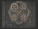 反省しない俺たちの零～刺青の聲～実況プレイ part41 前編