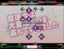 ステップマニア　魔理沙は大変なものを盗んでいきました