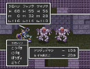 【2人で】ドラゴンクエスト2実況プレイ14