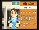 あの吉野家で兎にも角にもパニクリ実況プレイその2