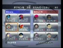 【バトレボ】初心者じょんのバトレボ実況 part4