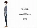 『君の体温』を舌足らずが歌ってみた【やべた】