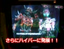 仮面ライダーバトルガンバライド第10弾 ハイパーEX